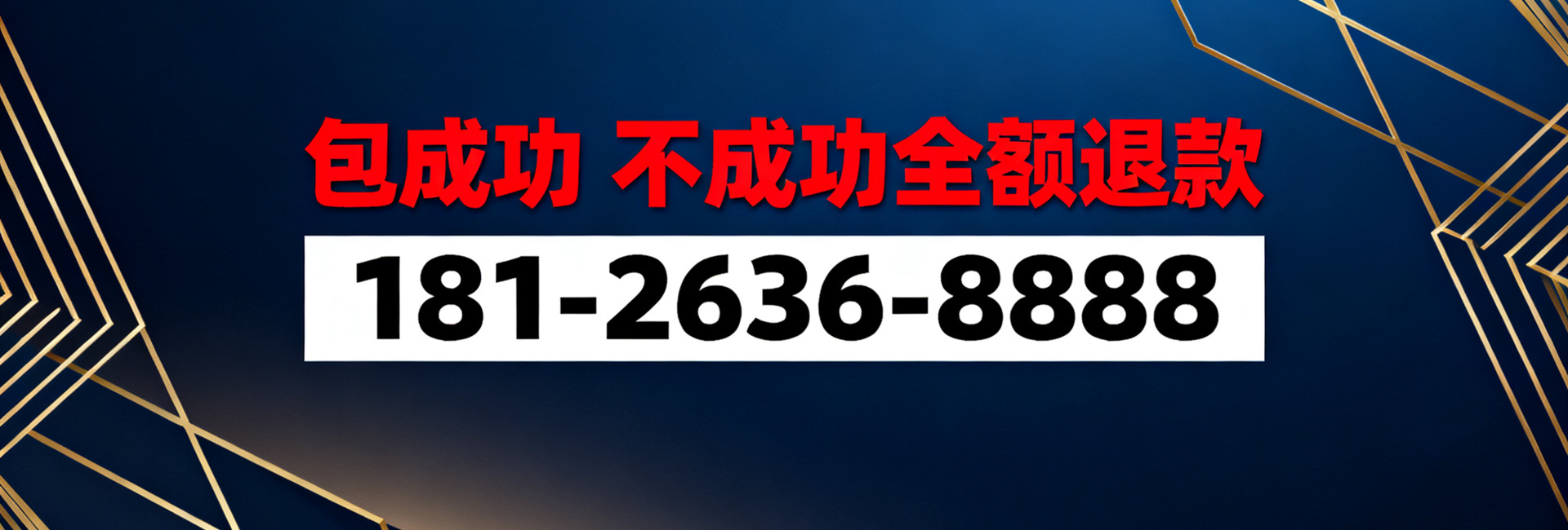 满意付尾款，更有合同做保障