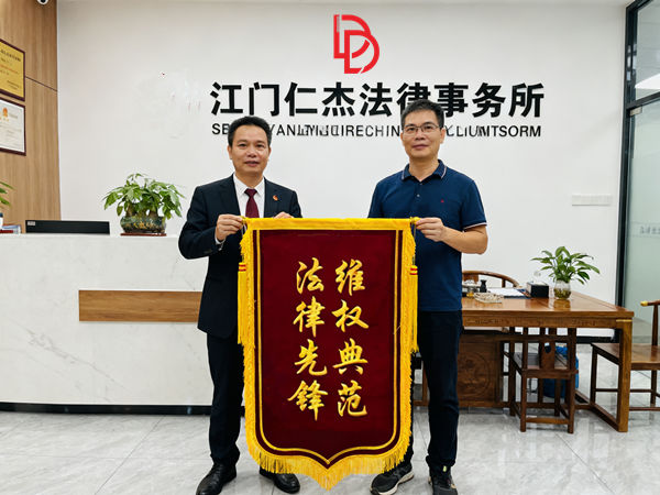 恭喜惠州市史先生成功追回欠款