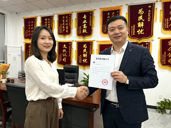 讨债公司如何助力企业信用体系建设？全面策